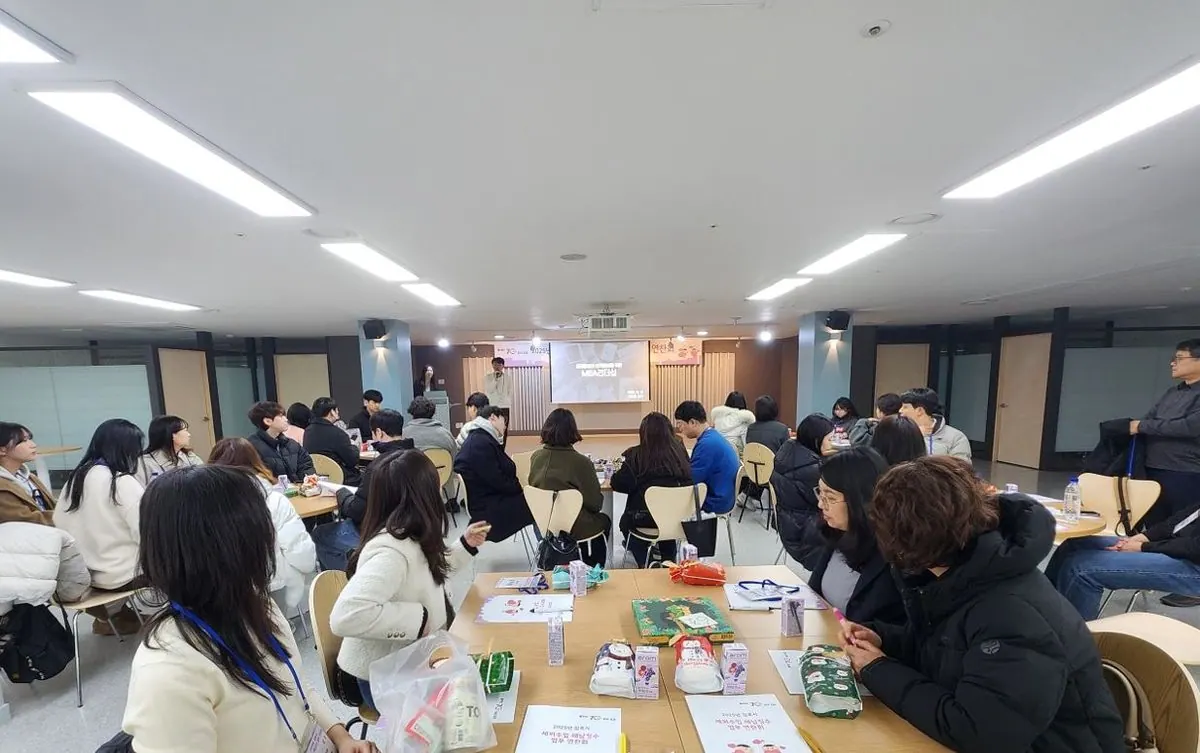 연찬회 모습