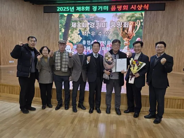 김포 양촌 김진택 농가, 경기미 품평회 우수상 수상 사진 1