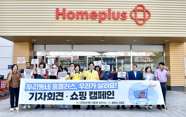 김포 홈플러스 재개장 현장에 이기형 시장 방문 사진 1