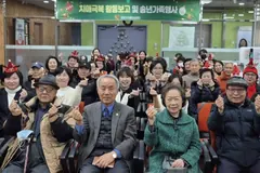 김포시, 치매가족 40명과 송년행사 열어