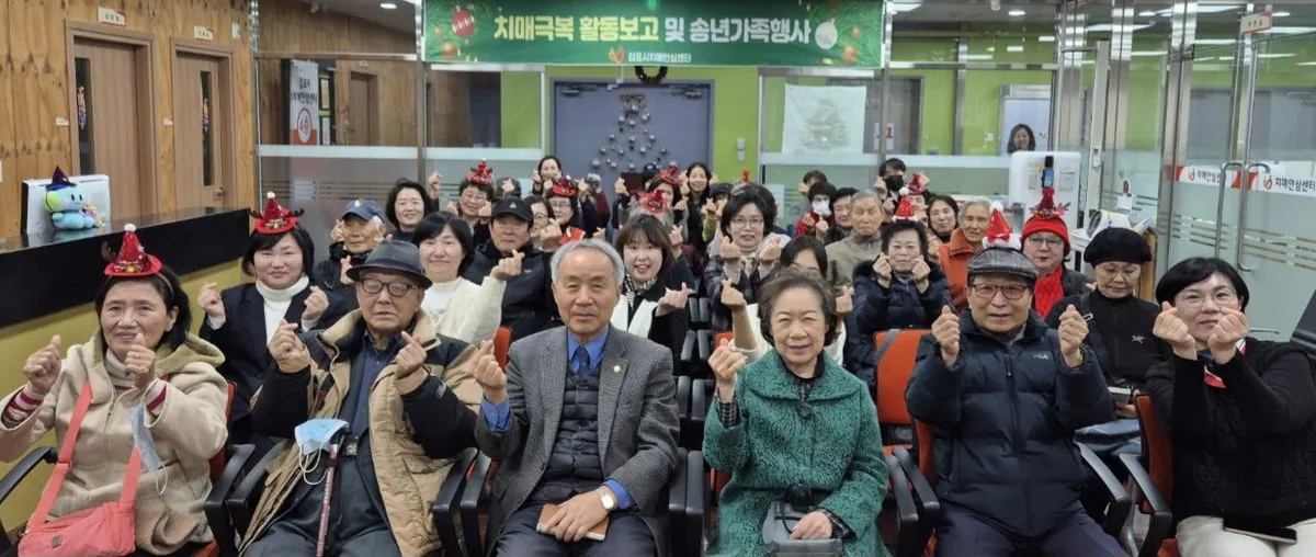 행사 단체 사진