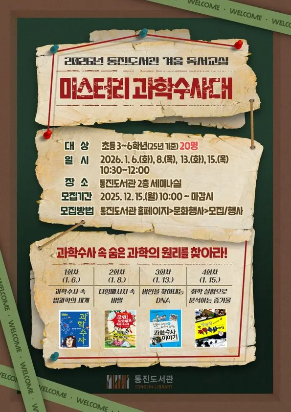 안내문