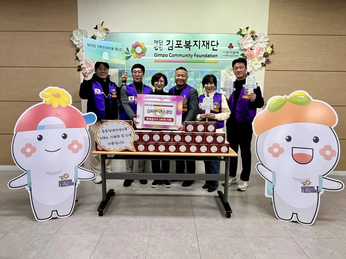 기탁식 사진