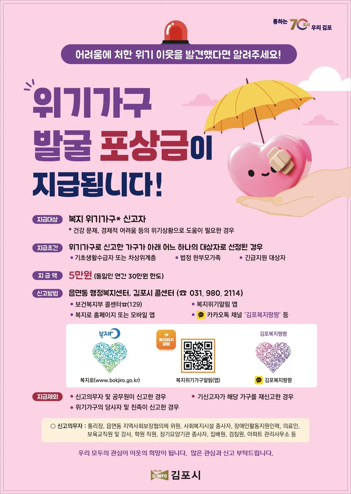 안내문