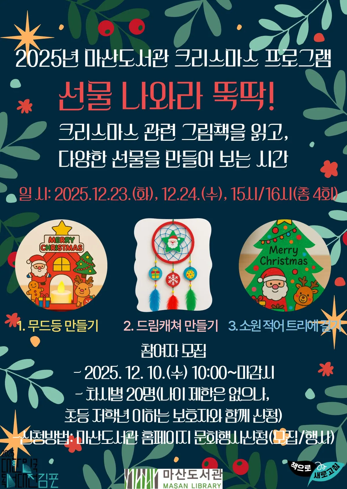 안내문
