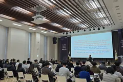 김포시, 기업인 역량강화 포럼 개최…경제전망·소통스킬 강의