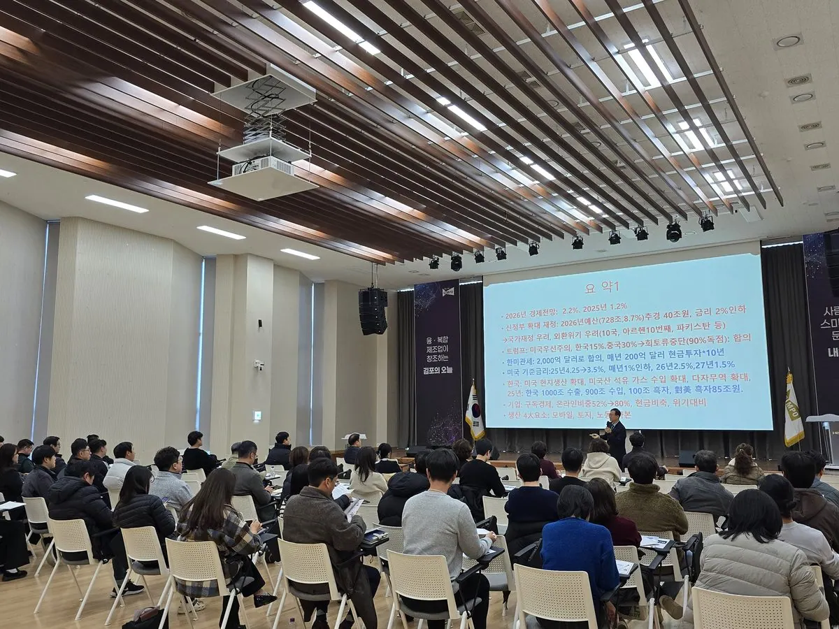 기업인 역량강화 포럼 강의