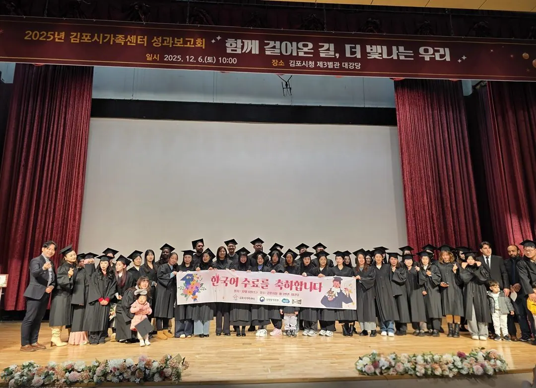 성과보고회 단체 사진