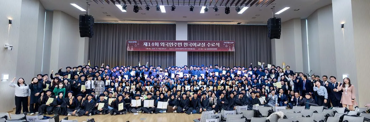 수료식 단체 사진