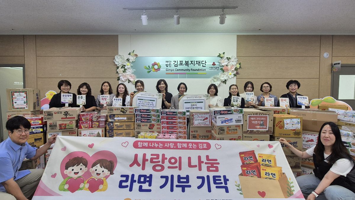 기탁식 사진