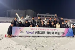 김포시청 육상팀, 초등부·시민 대상 러닝 강습 진행