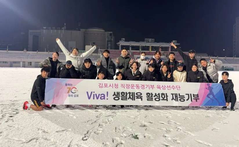 재능기부 강습 모습