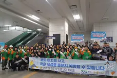 김포시, 사우역서 대설·한파 안전수칙 홍보 캠페인