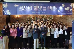 김포시정신건강복지센터, 2025년 성과보고회 개최