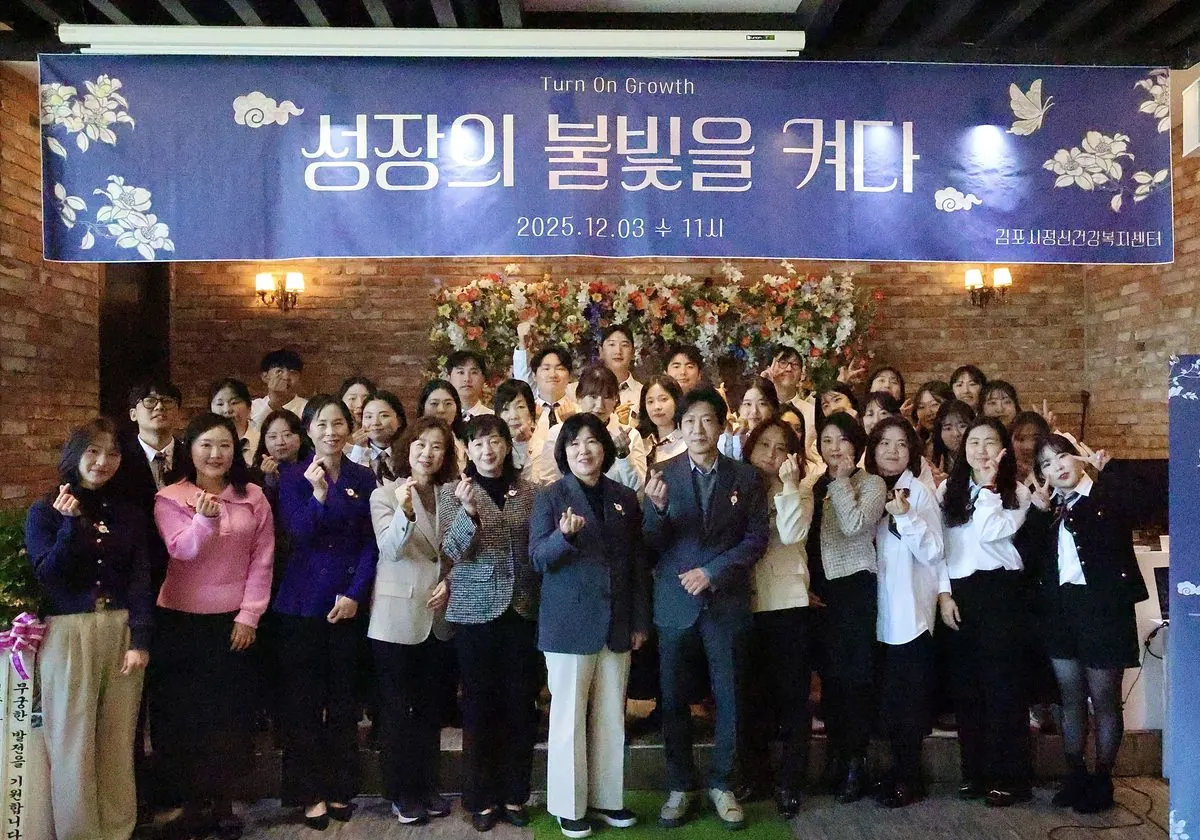 사업성과보고회 단체사진