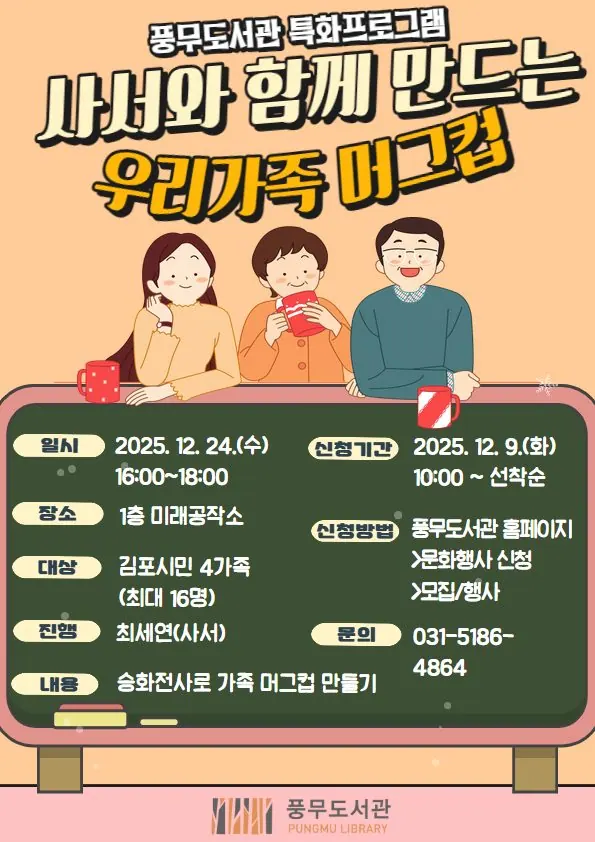 안내문