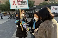 김포시보건소, 구래역서 에이즈 예방 캠페인 진행