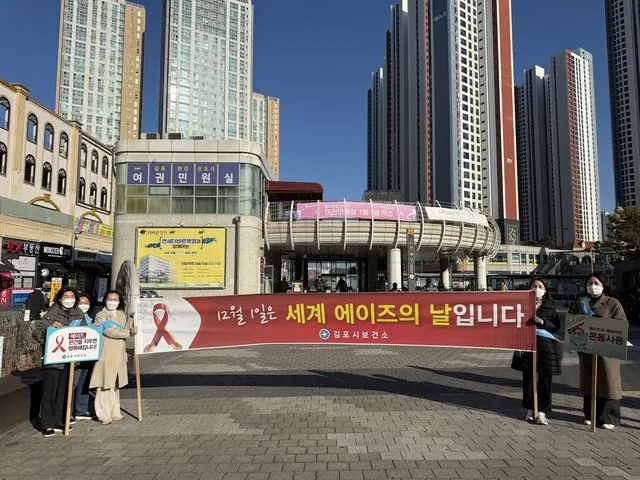 김포시보건소, 구래역서 에이즈 예방 캠페인 진행 사진 1
