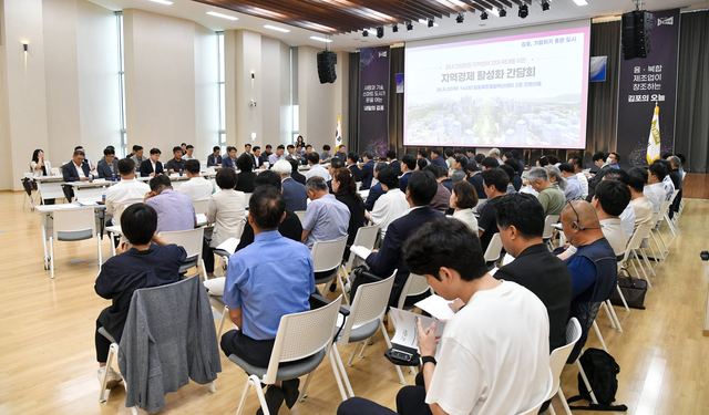 김포시 대형 건설현장, 지역업체 참여 확대 논의 사진 2