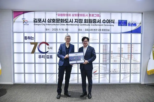 김포 애기봉 관광객 80만 돌파, 유럽평의회 상호문화도시 지정 사진 2