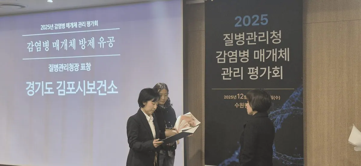 시상식 사진