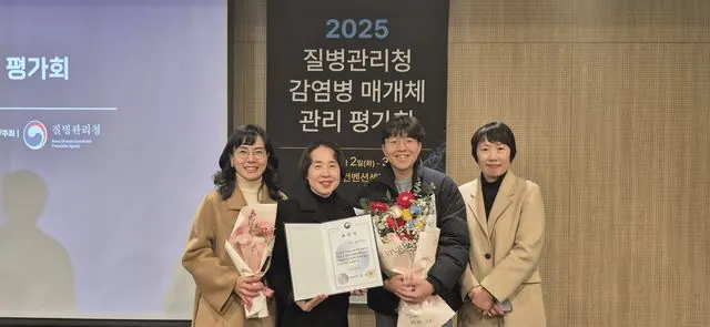 김포시보건소, 감염병 매개체 관리 질병관리청장상 수상 사진 1