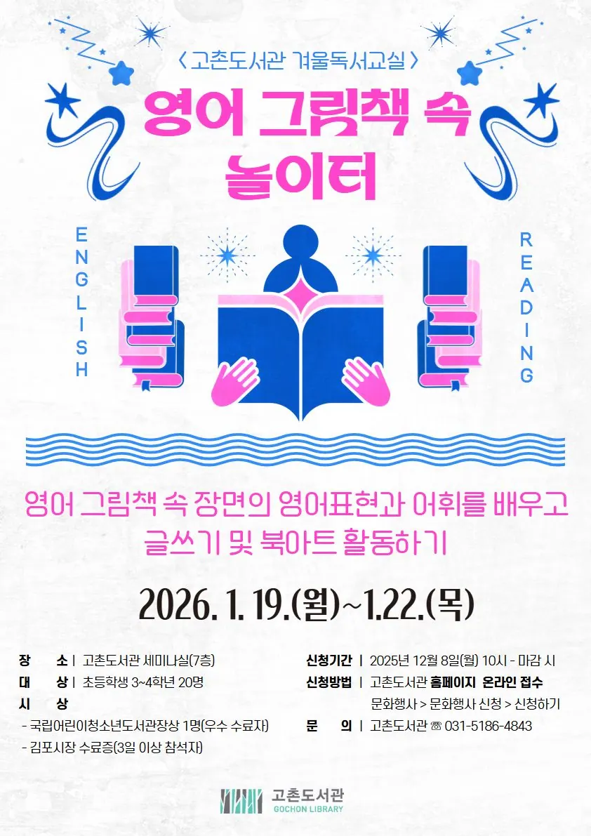 안내문