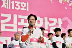 김포한강마라톤, 대한육상연맹 공인 인증 획득