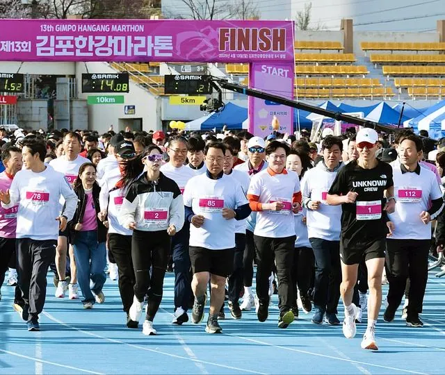 김포한강마라톤, 대한육상연맹 공인 인증 획득 사진 1