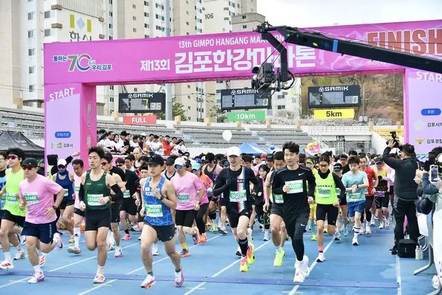 김포한강마라톤, 대한육상연맹 공인 인증 획득 사진 2