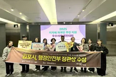 김포시 외국인 아동 취학통지 정책, 행안부 최우수상