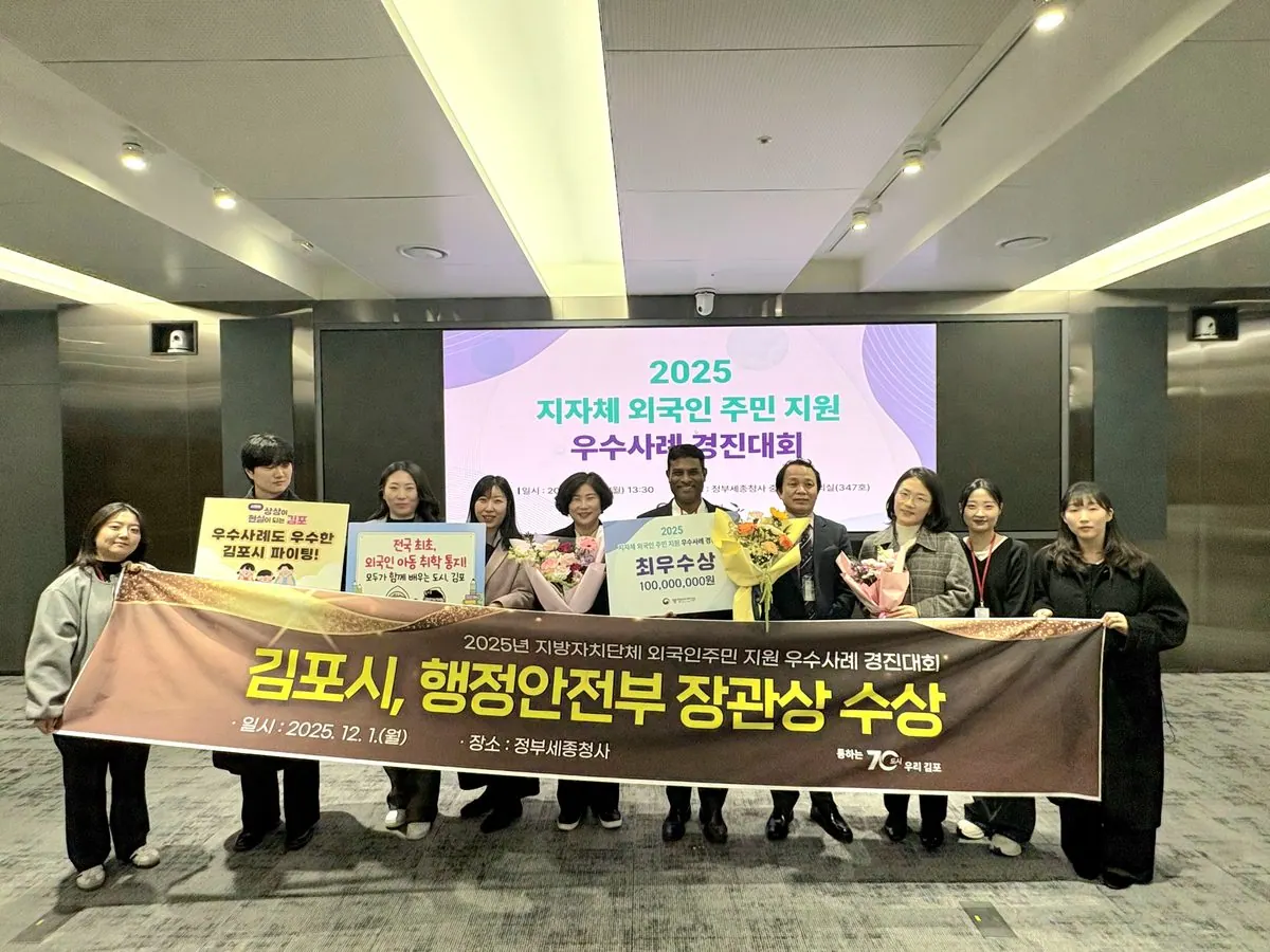 시상식 사진