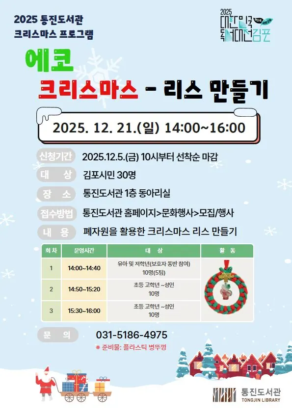 안내문