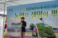 김포 하성면 벼 자동화 육묘장 준공, 400ha분 모판 생산