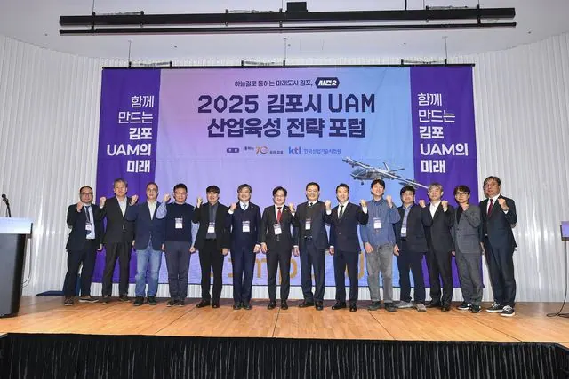 김포환경재생혁신복합단지 조감도