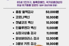 김포 반려동물 공공진료센터, 9월부터 진료항목 7종 확대