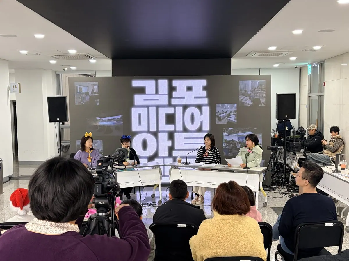 김포시와 김포문화재단은 지난 29일 김포미디어아트센터 개관 1주년을 맞아 융복합 미디어 체험의 장 ‘미디어 페스타’를 개최했다. 1 김포미디어아트센터 보이는 라디오 방송 2 인터랙티브 미디어아트 전시 <물 위의 세계