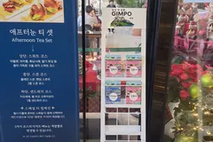 김포시, 관광홍보물 배부처 18→57곳 확대…대형카페 첫 포함
