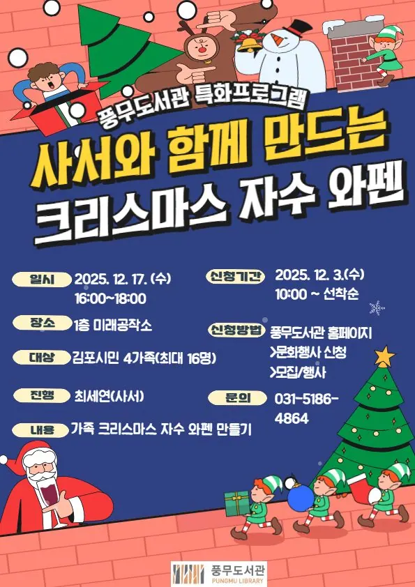 안내문