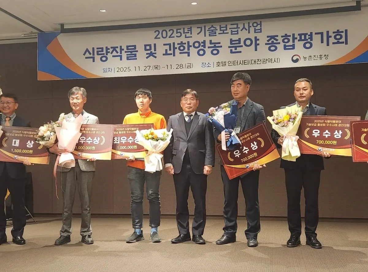 시상식 모습