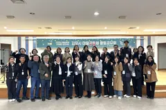 김포시 마을공동체 활동공유회, 6개 공동체 성과 공유