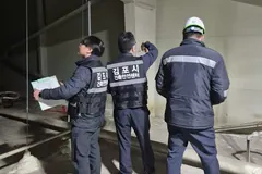 김포시, 11~12월 가설건축물·PEB·공사장 동절기 안전점검