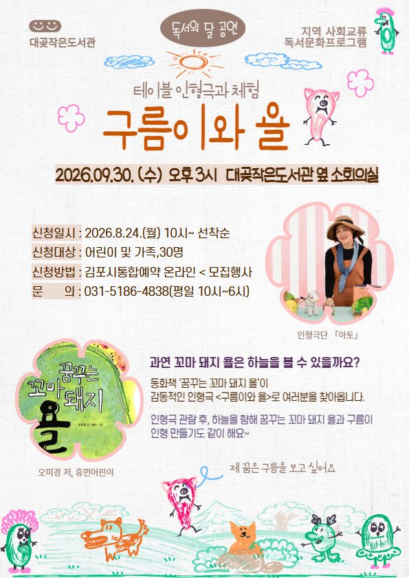 안내문