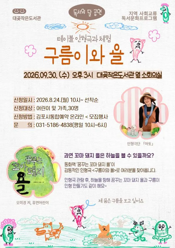 안내문