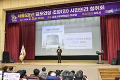김포 5호선 연장 본사업 확정...2호선·9호선도 추진