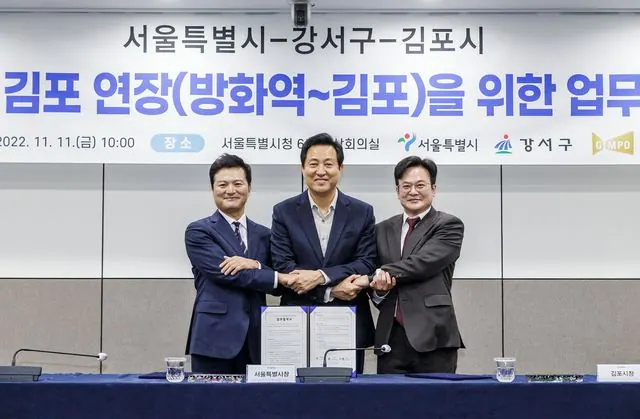 김포 5호선 연장 본사업 확정...2호선·9호선도 추진 사진 1