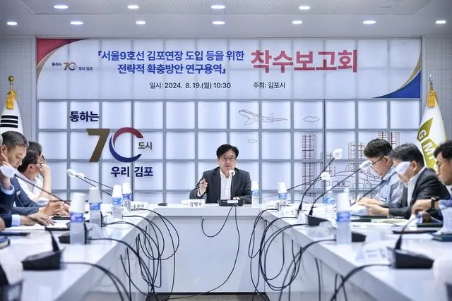 김포 5호선 연장 본사업 확정...2호선·9호선도 추진 사진 3