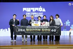 김포시, 불소 토양기준 완화 성과로 행안부 장관상 수상