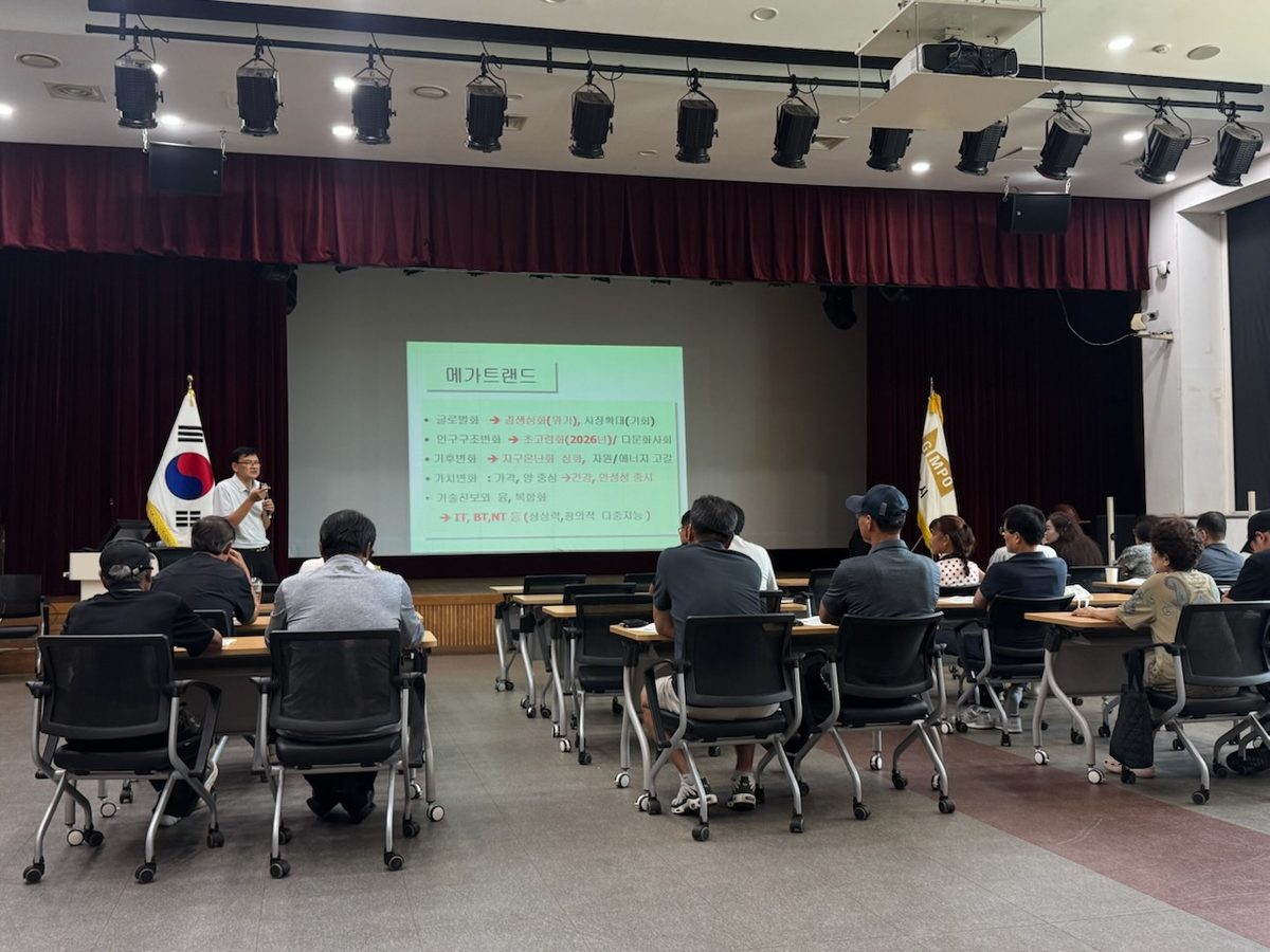 교육 현장