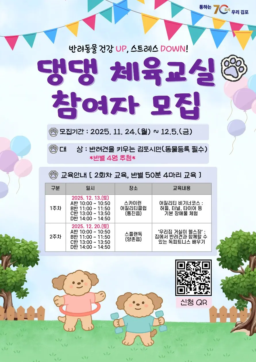 행사 안내문